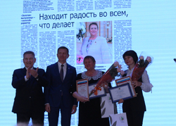 награждение